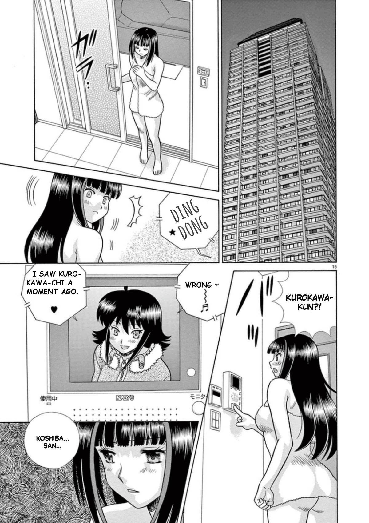 Toumei Ningen Kyoutei Chapter 32 page 16 - Chapter 32: True feelings