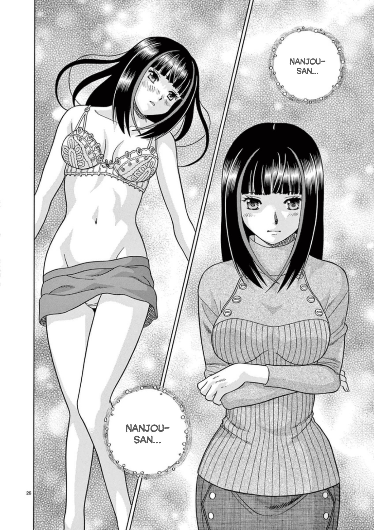 Toumei Ningen Kyoutei Chapter 32 page 27 - Chapter 32: True feelings