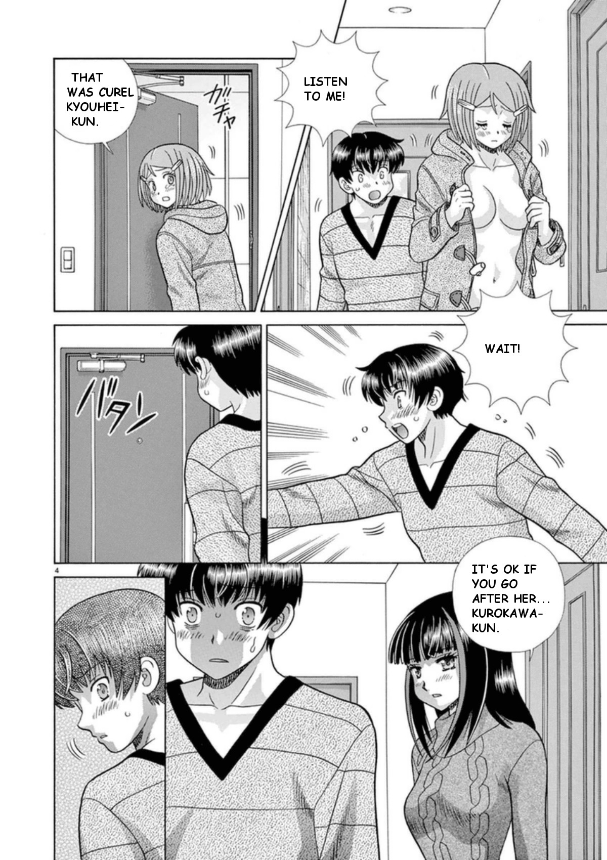 Toumei Ningen Kyoutei Chapter 32 page 5 - Chapter 32: True feelings