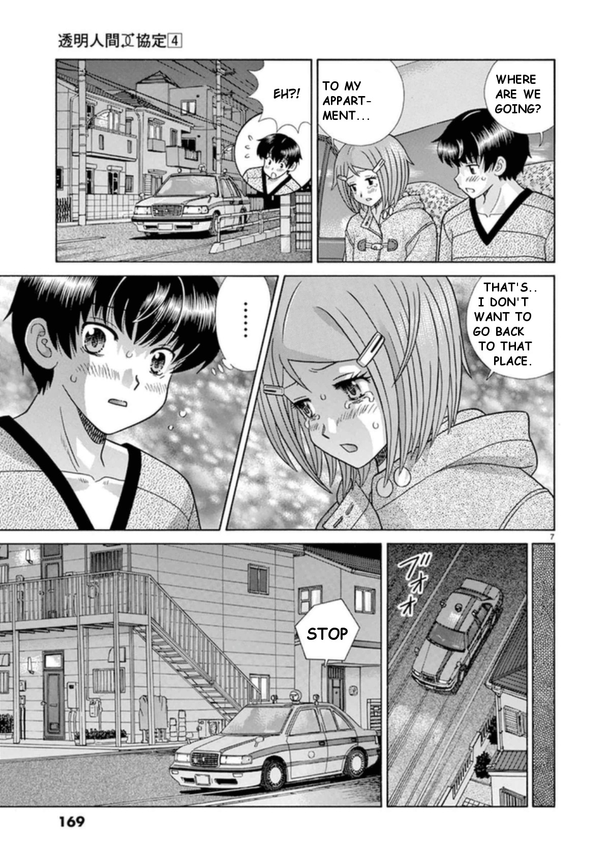 Toumei Ningen Kyoutei Chapter 32 page 8 - Chapter 32: True feelings