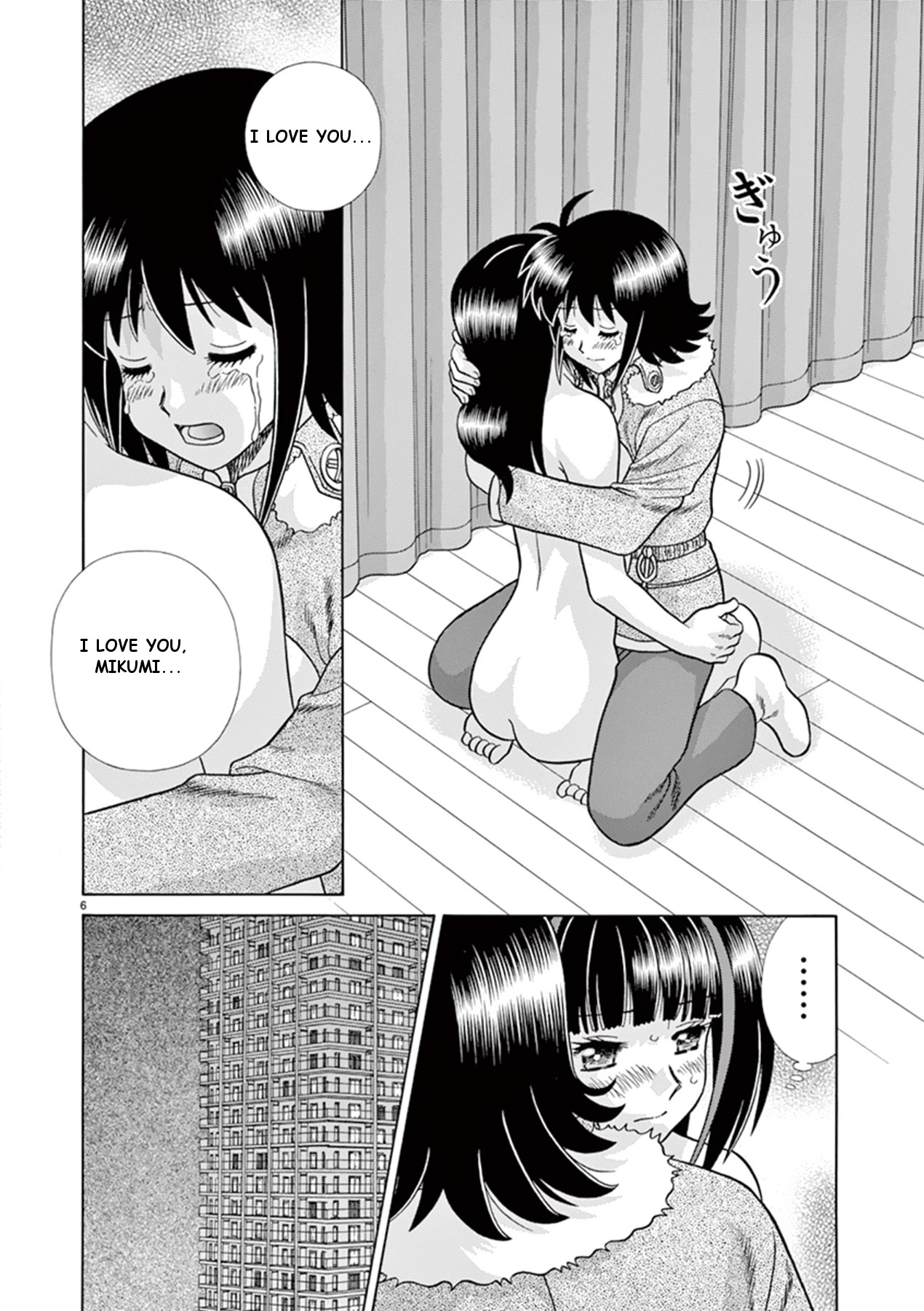 Toumei Ningen Kyoutei Chapter 33 page 10 - Chapter 33: Farewell for you