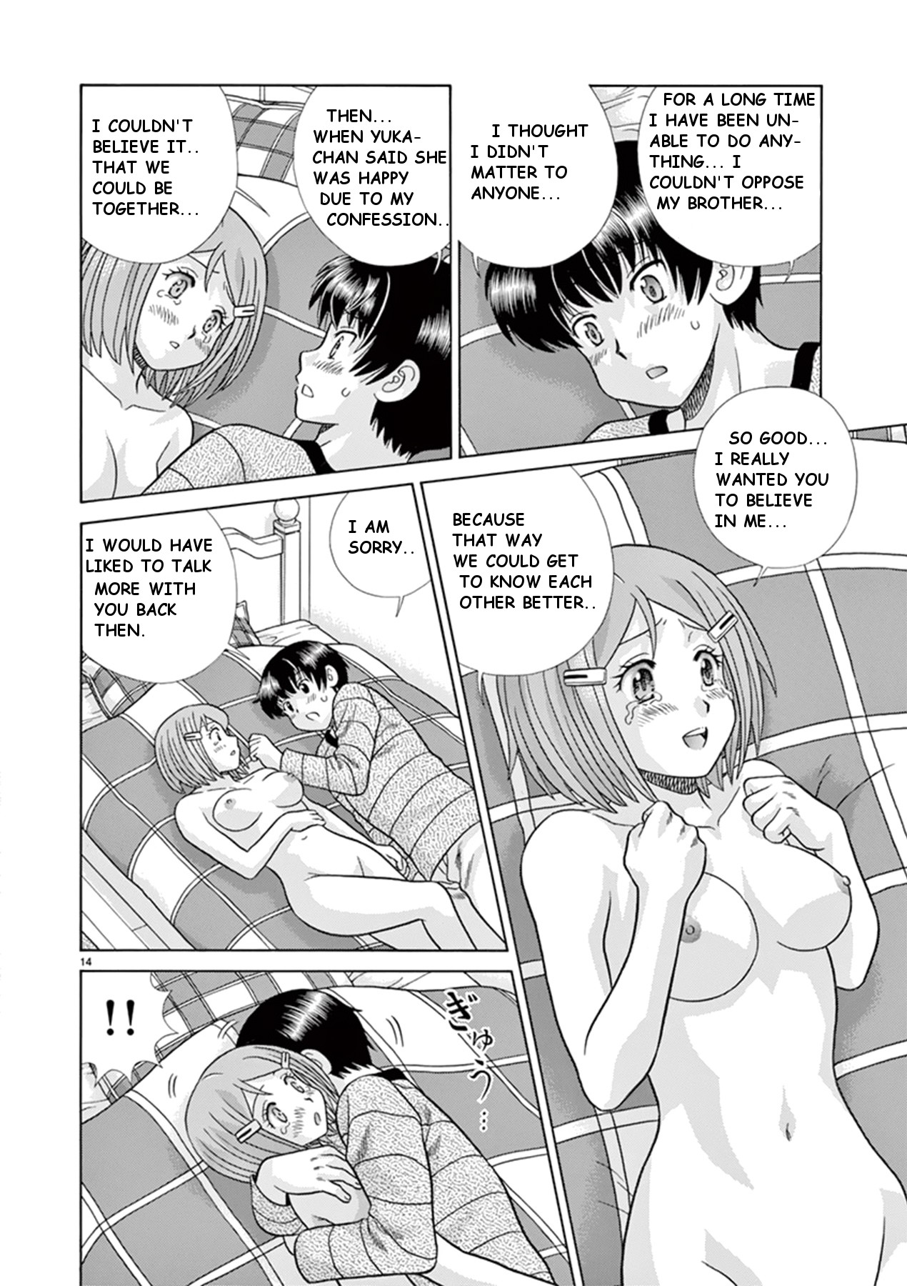 Toumei Ningen Kyoutei Chapter 33 page 18 - Chapter 33: Farewell for you