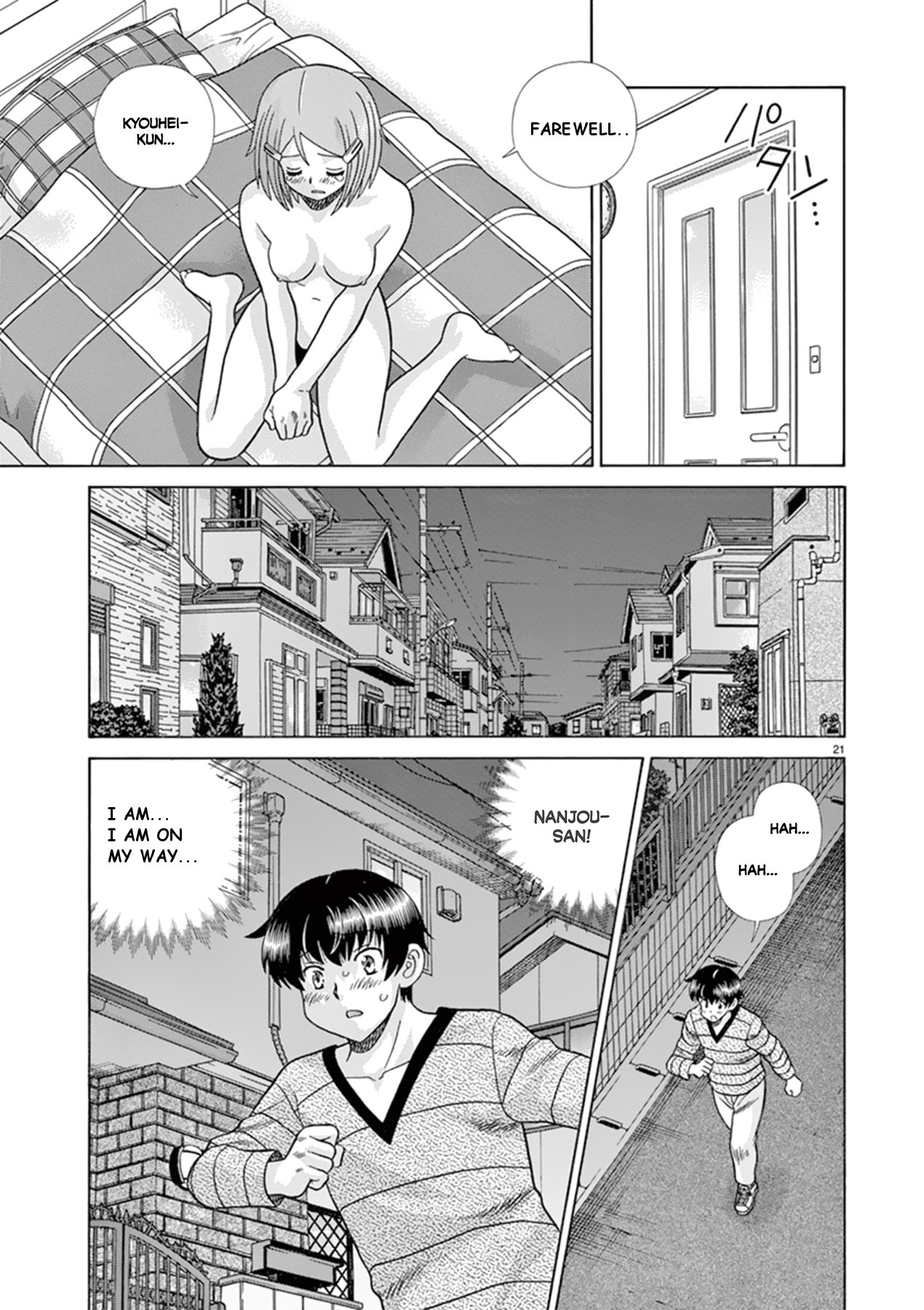 Toumei Ningen Kyoutei Chapter 33 page 25 - Chapter 33: Farewell for you