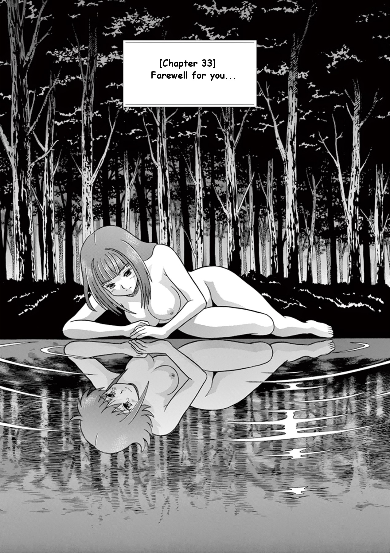 Toumei Ningen Kyoutei Chapter 33 page 5 - Chapter 33: Farewell for you
