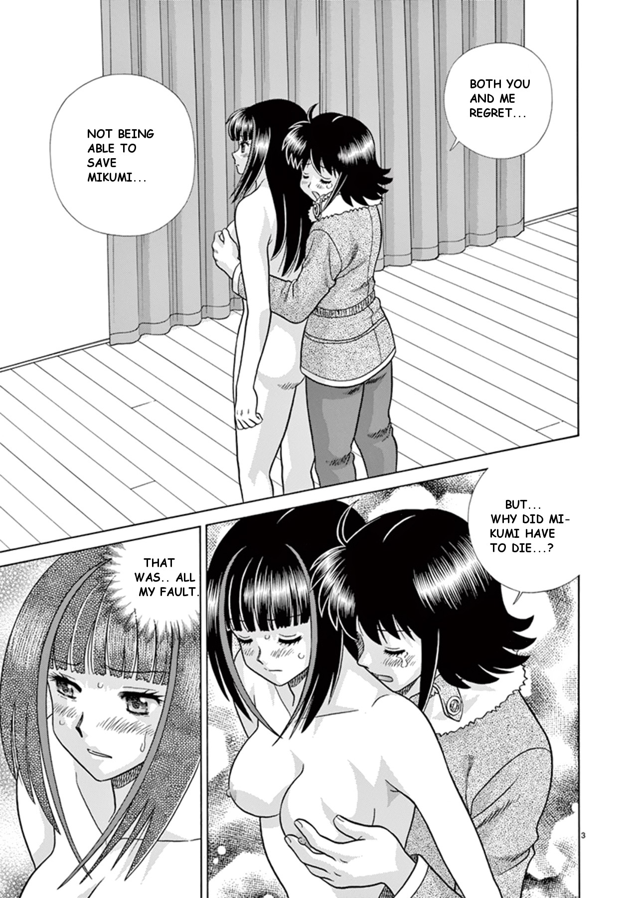Toumei Ningen Kyoutei Chapter 33 page 7 - Chapter 33: Farewell for you