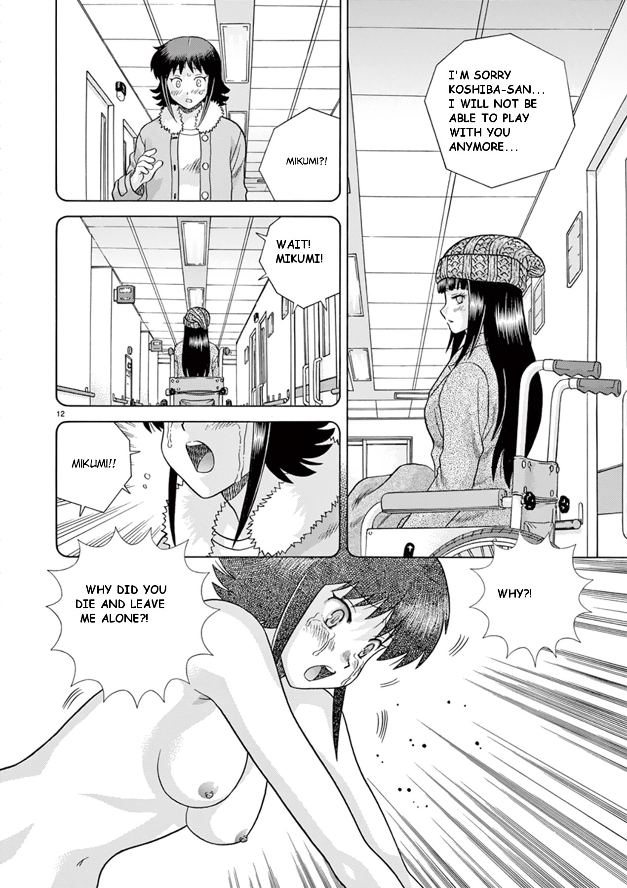 Toumei Ningen Kyoutei Chapter 34 page 12 - Chapter 34: You can't be with her