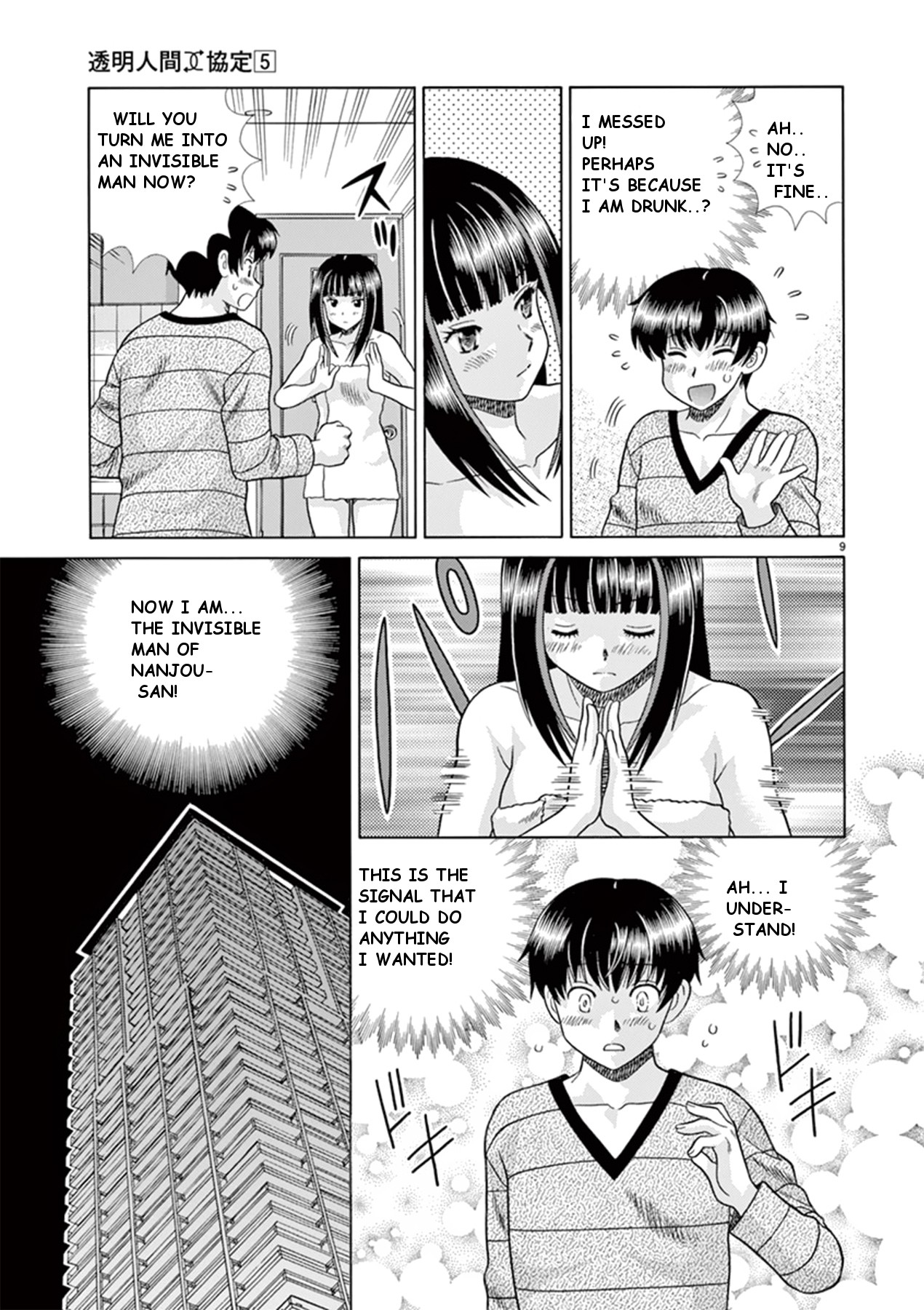 Toumei Ningen Kyoutei Chapter 35 page 9 - Chapter 35: She's beyond your reach