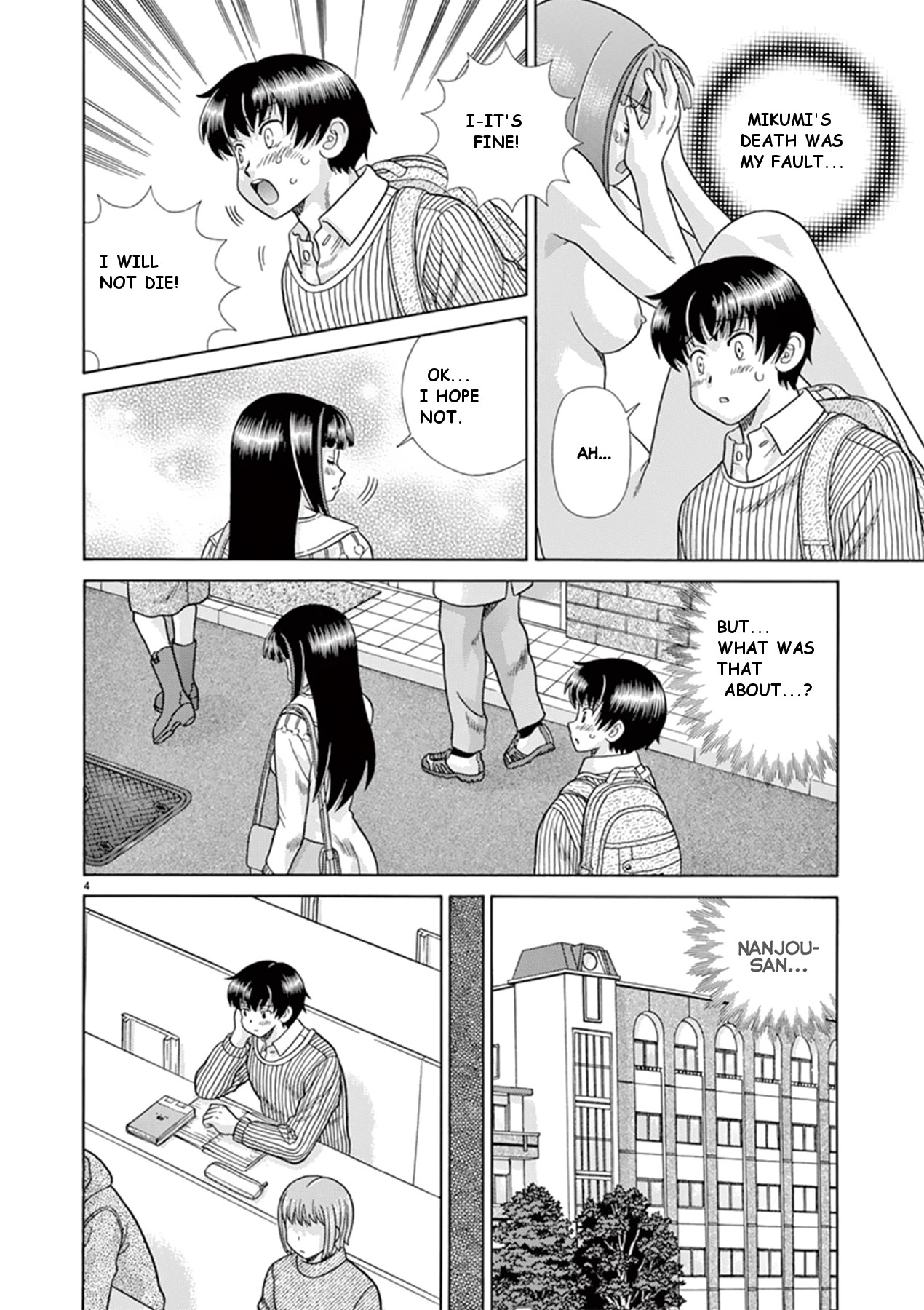 Toumei Ningen Kyoutei Chapter 36 page 4 - Chapter 36: Don't die