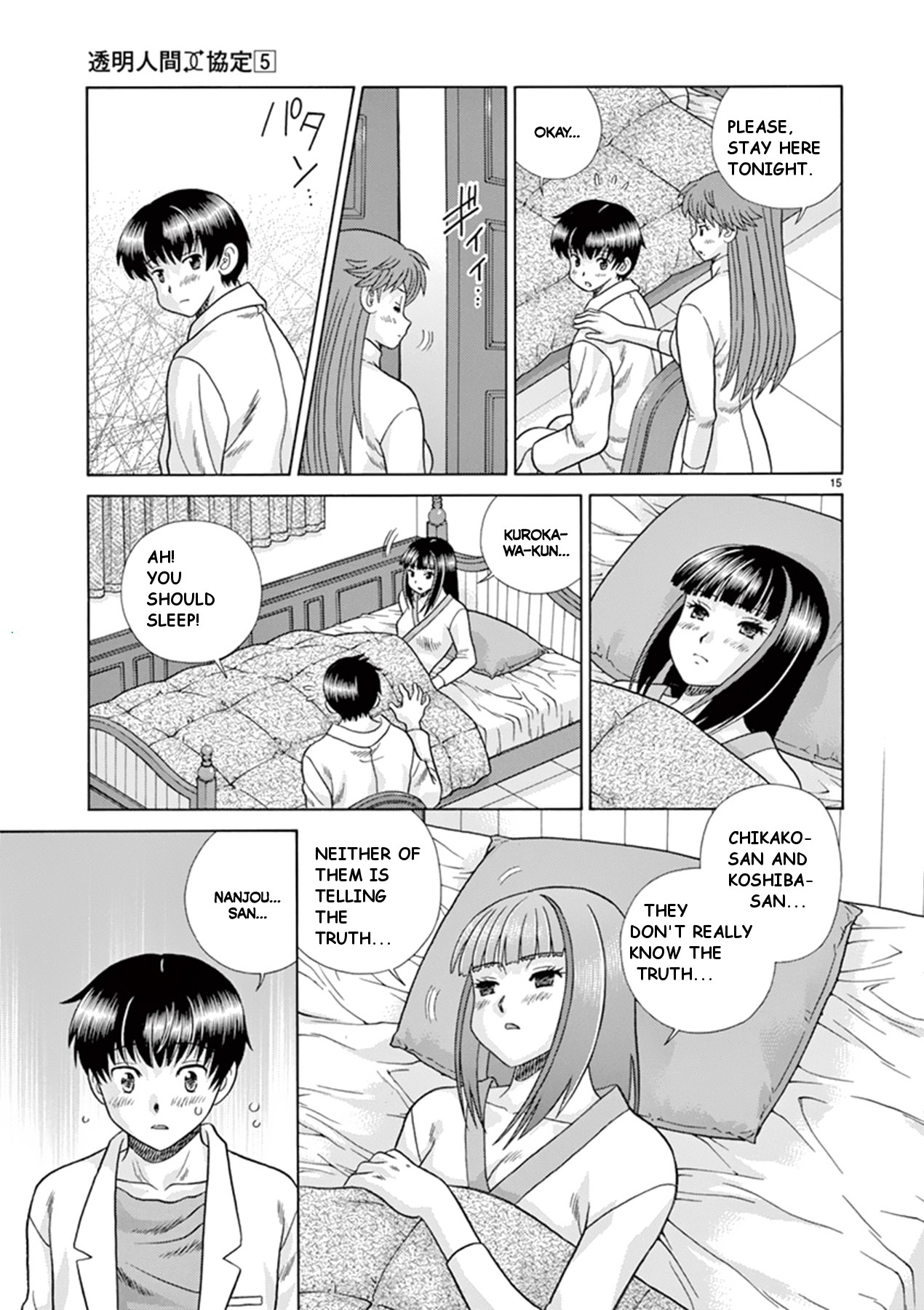 Toumei Ningen Kyoutei Chapter 37 page 15 - Chapter 37: To our place