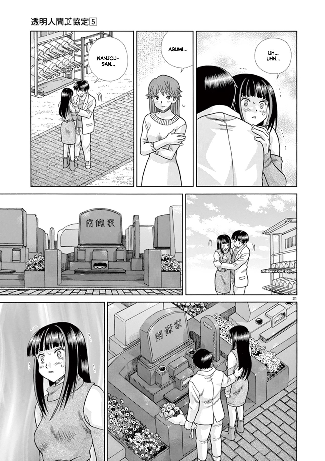 Toumei Ningen Kyoutei Chapter 38 page 21 - Chapter 38: I can't smile anymore