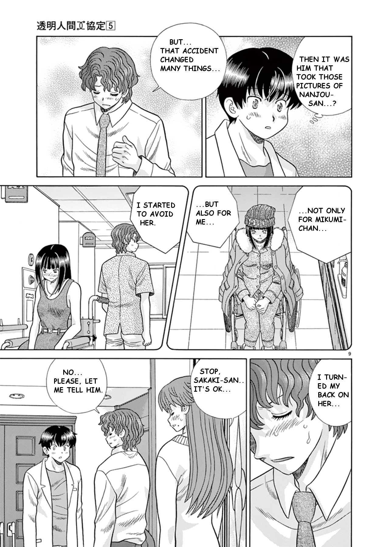 Toumei Ningen Kyoutei Chapter 38 page 9 - Chapter 38: I can't smile anymore