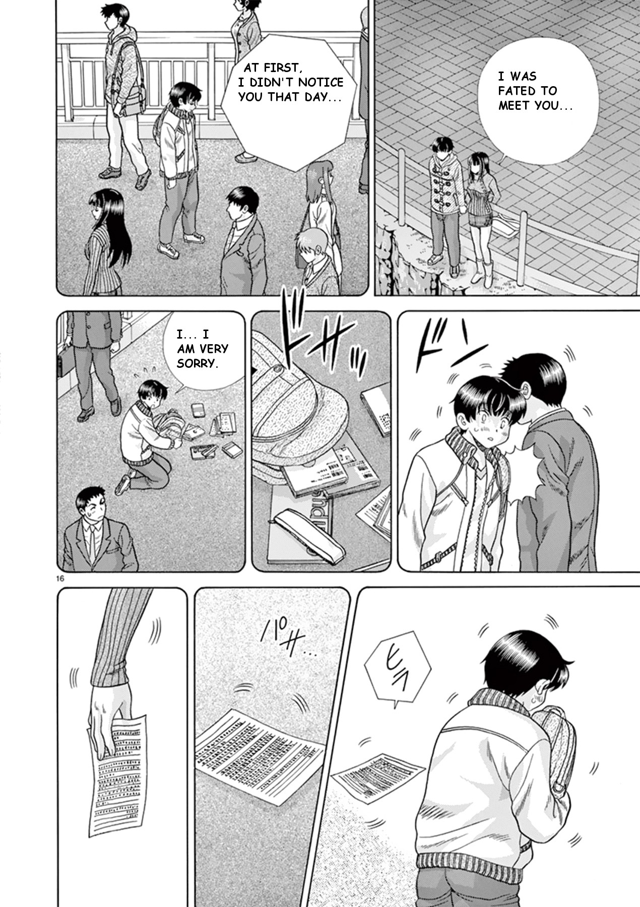 Toumei Ningen Kyoutei Chapter 39 page 16 - Chapter 39: Now we will become invisible persons