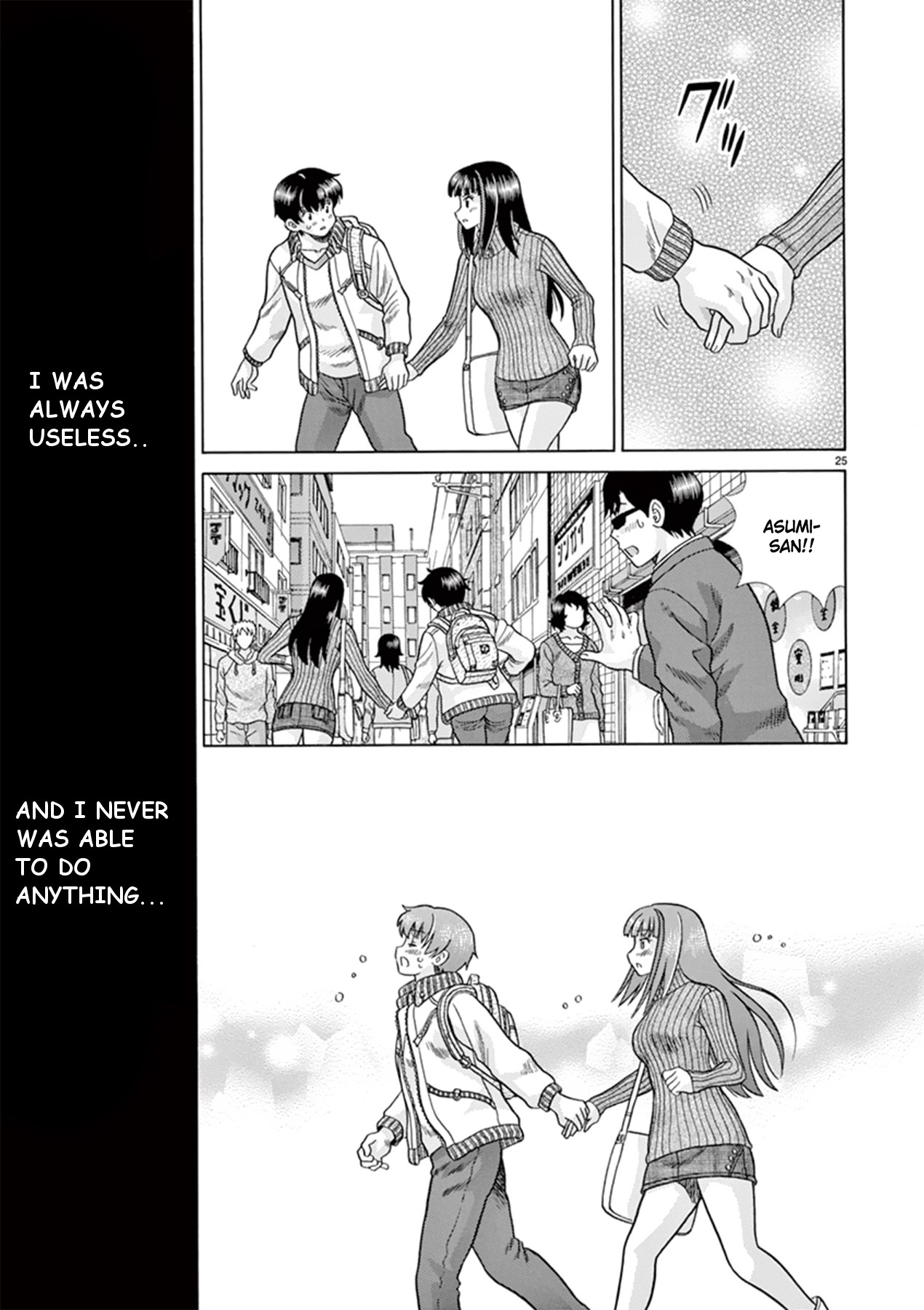 Toumei Ningen Kyoutei Chapter 40 page 25 - Chapter 40: Towards our future [END]