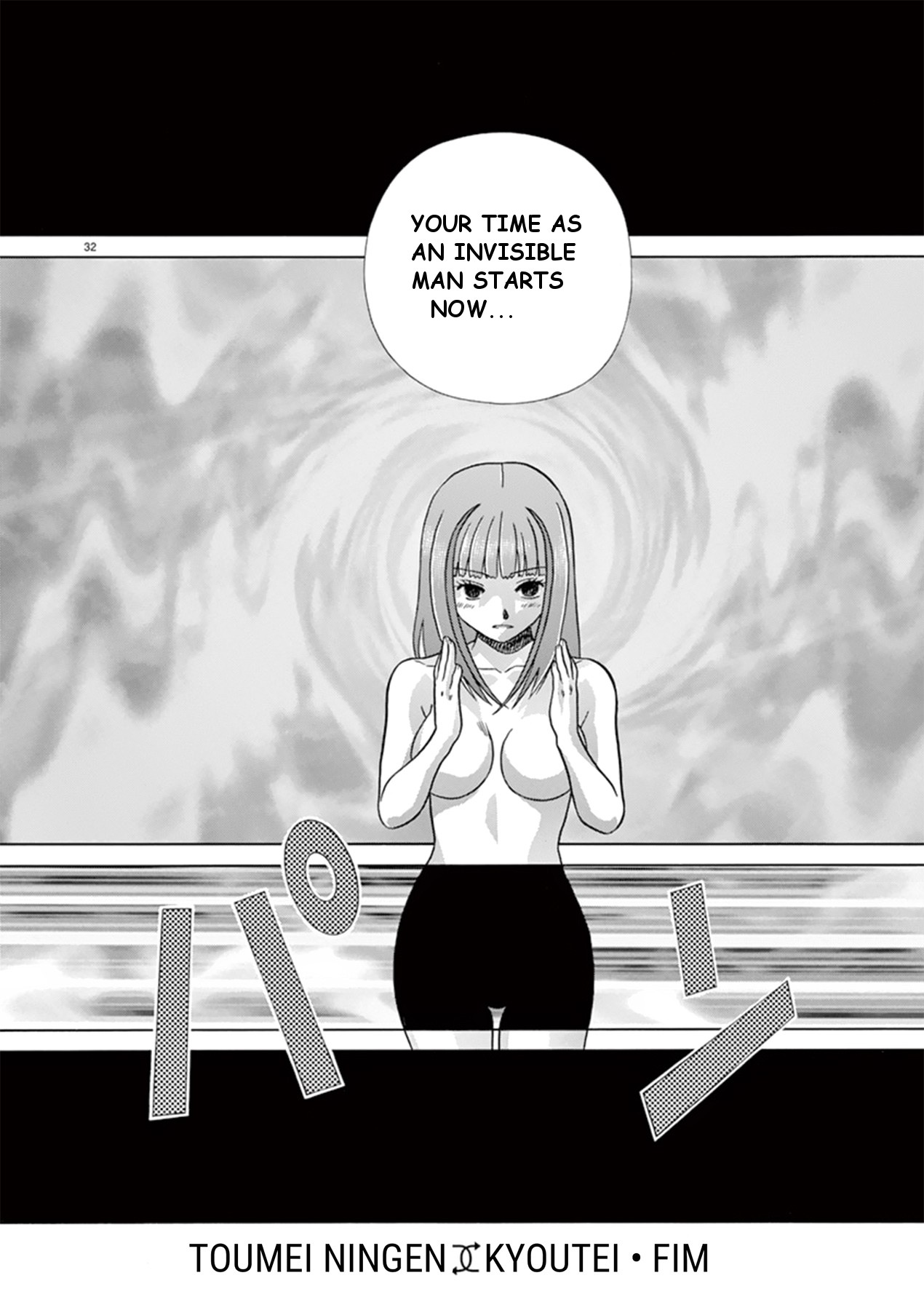 Toumei Ningen Kyoutei Chapter 40 page 32 - Chapter 40: Towards our future [END]