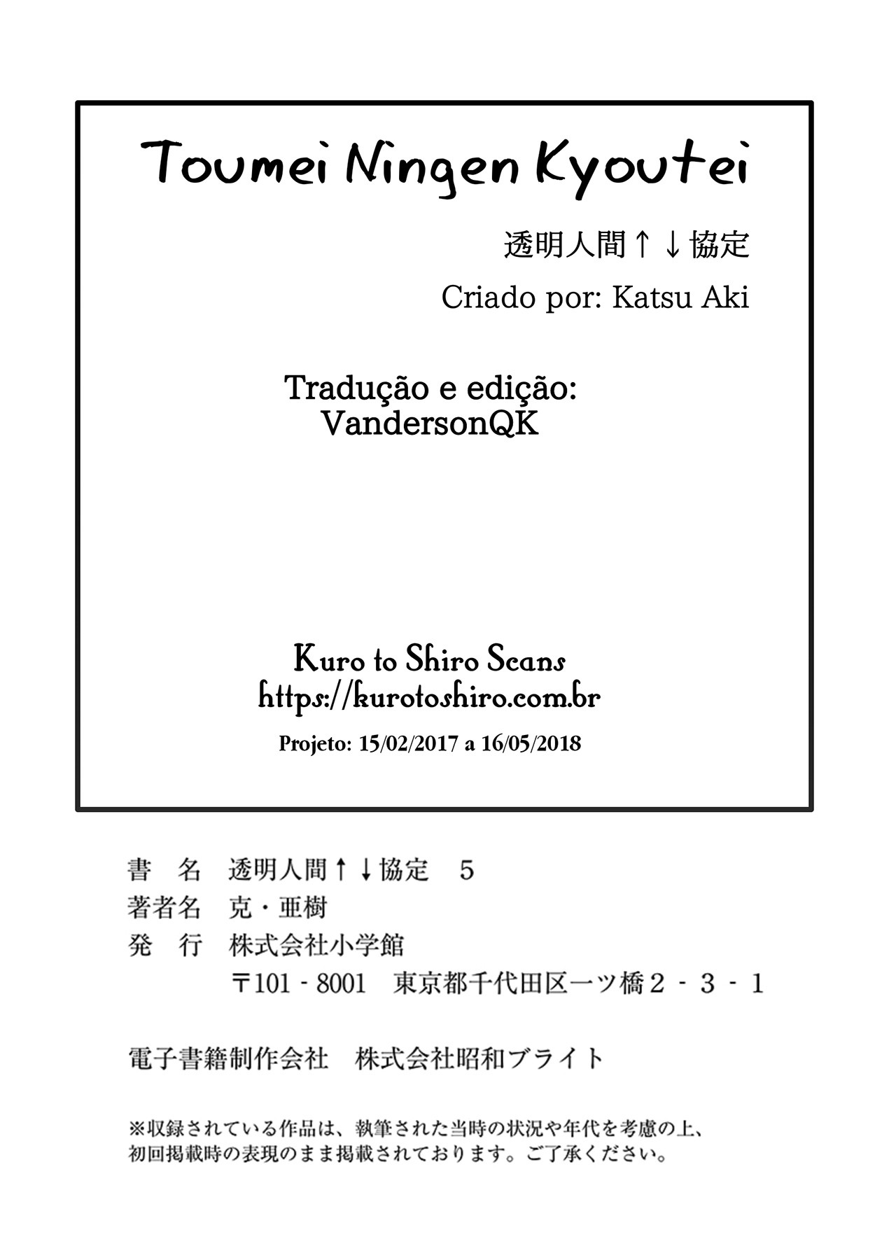 Toumei Ningen Kyoutei Chapter 40 page 35 - Chapter 40: Towards our future [END]