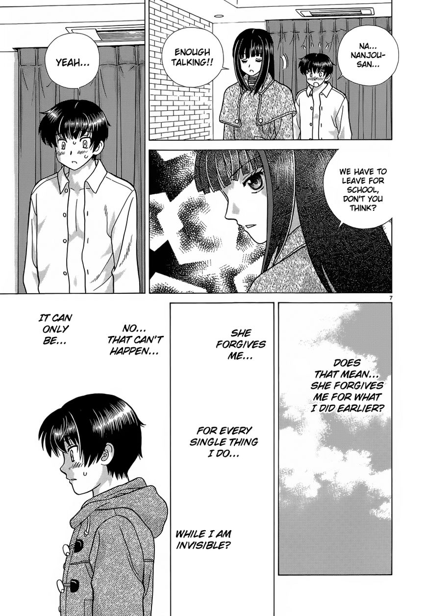 Toumei Ningen Kyoutei Chapter 5 page 7 - Chapter 5 : The Want to Confirm...