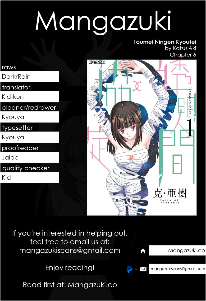 Toumei Ningen Kyoutei Chapter 6 page 1 - Chapter 6 : Our Agreement