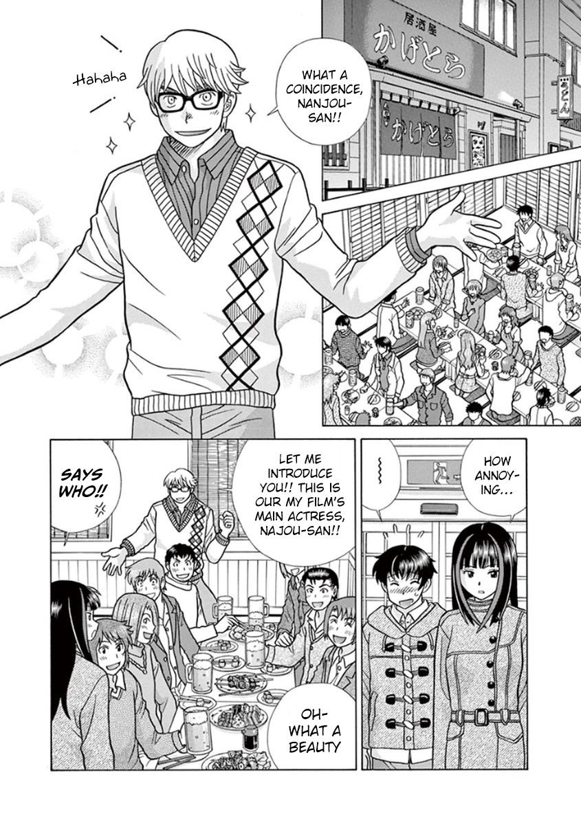 Toumei Ningen Kyoutei Chapter 7 page 11 - Chapter 7 : That Time… The Spell was Undone
