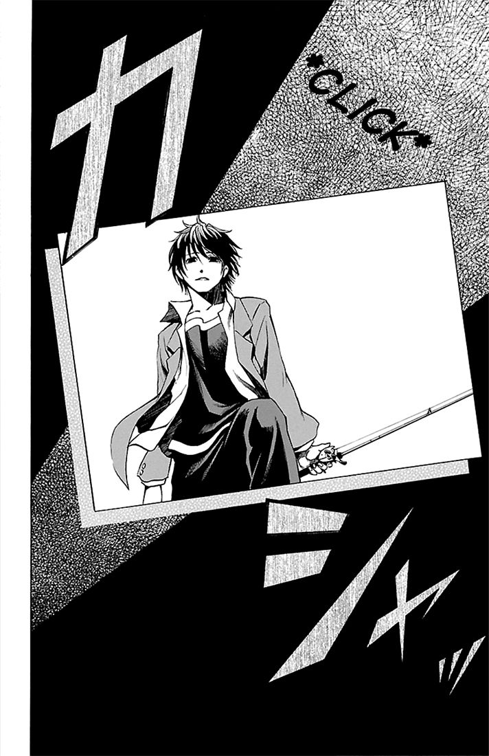 Toumei Ningen no Tsukurikata Chapter 1 page 12 - Chapter 1 : Goodbye