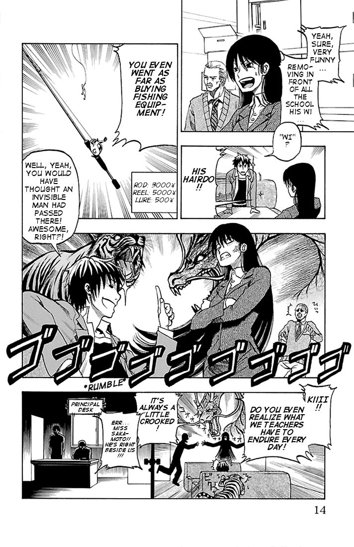 Toumei Ningen no Tsukurikata Chapter 1 page 14 - Chapter 1 : Goodbye