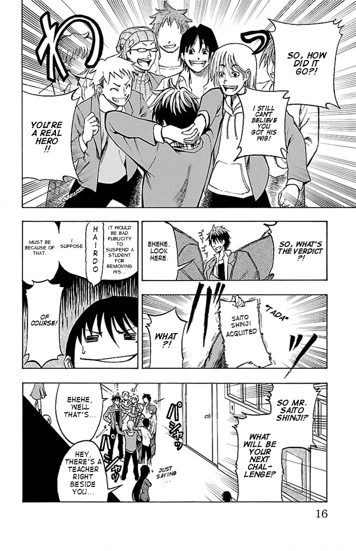 Toumei Ningen no Tsukurikata Chapter 1 page 16 - Chapter 1 : Goodbye