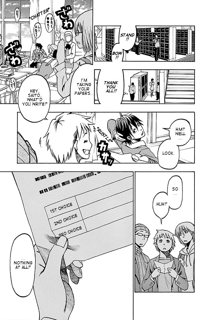 Toumei Ningen no Tsukurikata Chapter 1 page 29 - Chapter 1 : Goodbye