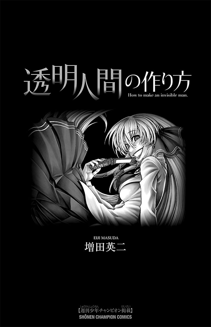 Toumei Ningen no Tsukurikata Chapter 1 page 4 - Chapter 1 : Goodbye