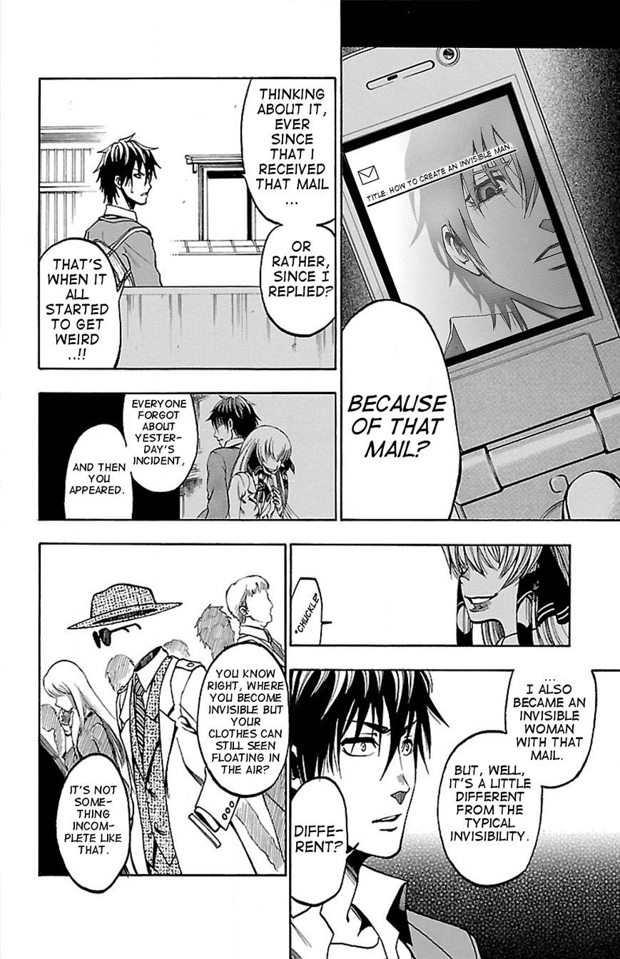 Toumei Ningen no Tsukurikata Chapter 2 page 10 - Chapter 2 : Startup