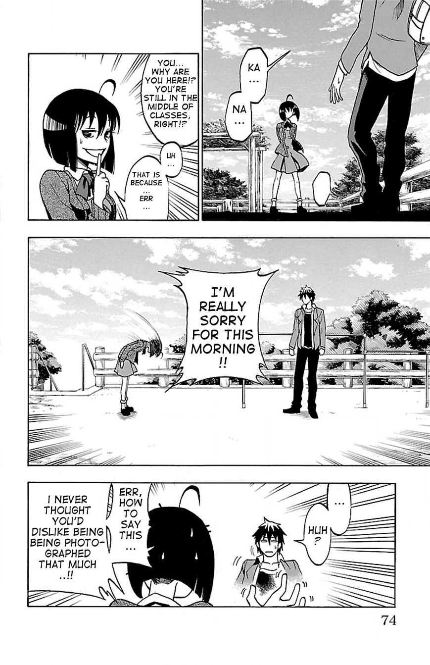 Toumei Ningen no Tsukurikata Chapter 2 page 25 - Chapter 2 : Startup