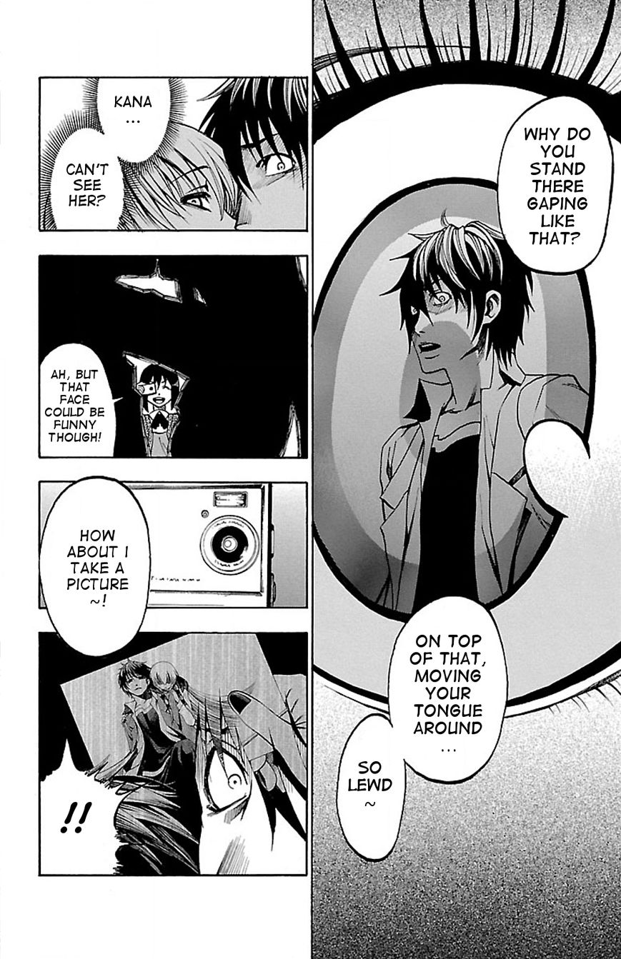Toumei Ningen no Tsukurikata Chapter 2 page 4 - Chapter 2 : Startup