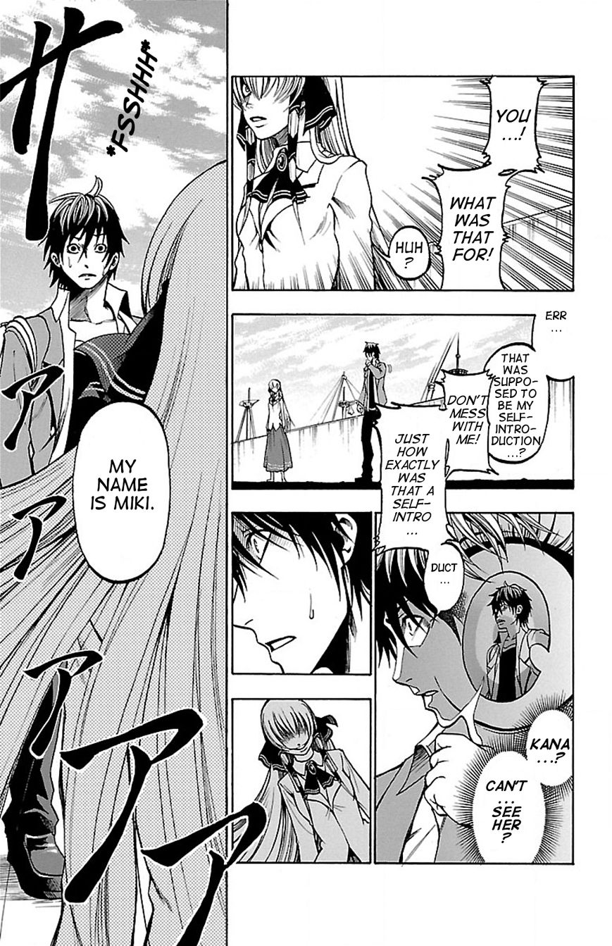 Toumei Ningen no Tsukurikata Chapter 2 page 7 - Chapter 2 : Startup