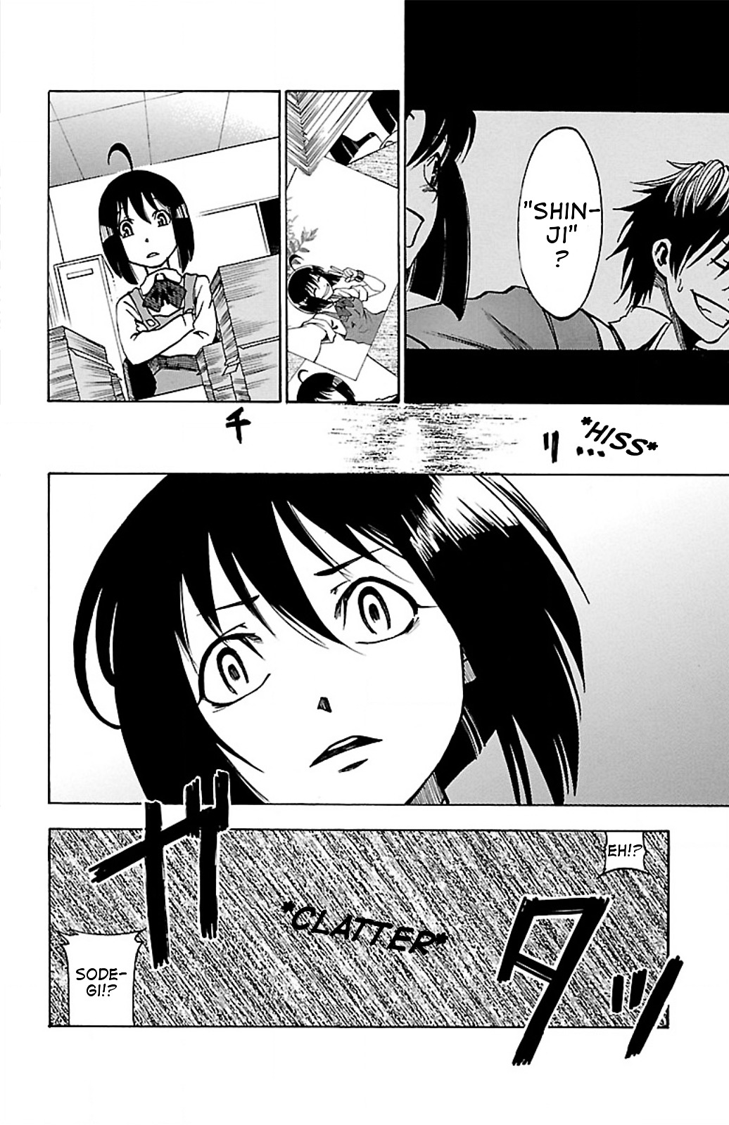 Toumei Ningen no Tsukurikata Chapter 3.2 page 14 - Chapter 3 v2 : Premonition