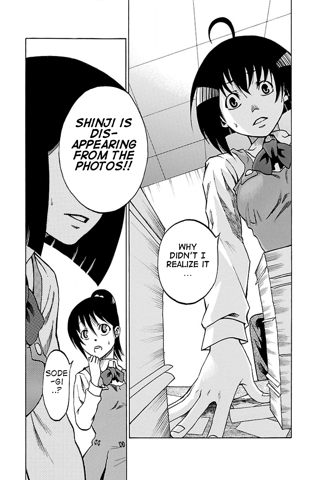 Toumei Ningen no Tsukurikata Chapter 3.2 page 15 - Chapter 3 v2 : Premonition