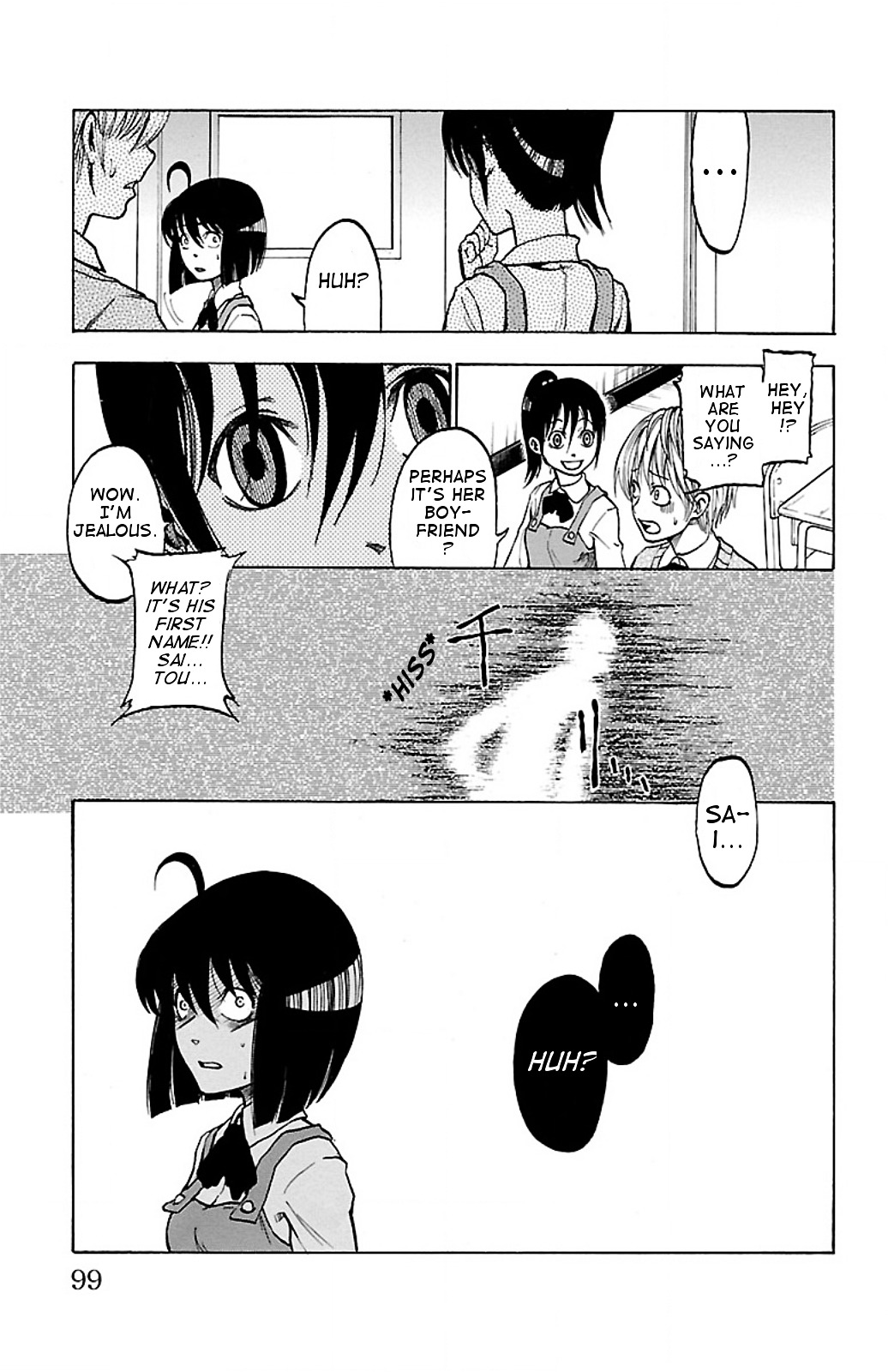Toumei Ningen no Tsukurikata Chapter 3.2 page 17 - Chapter 3 v2 : Premonition
