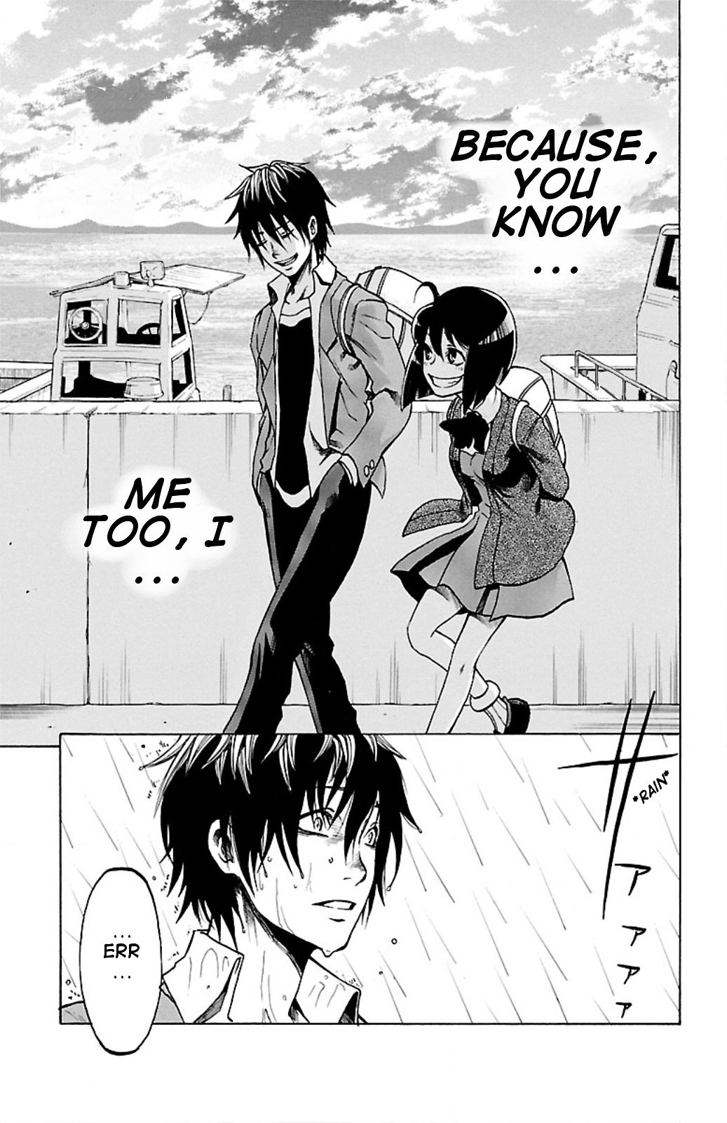 Toumei Ningen no Tsukurikata Chapter 4.2 page 15 - Chapter 4 v2 : Disappearance