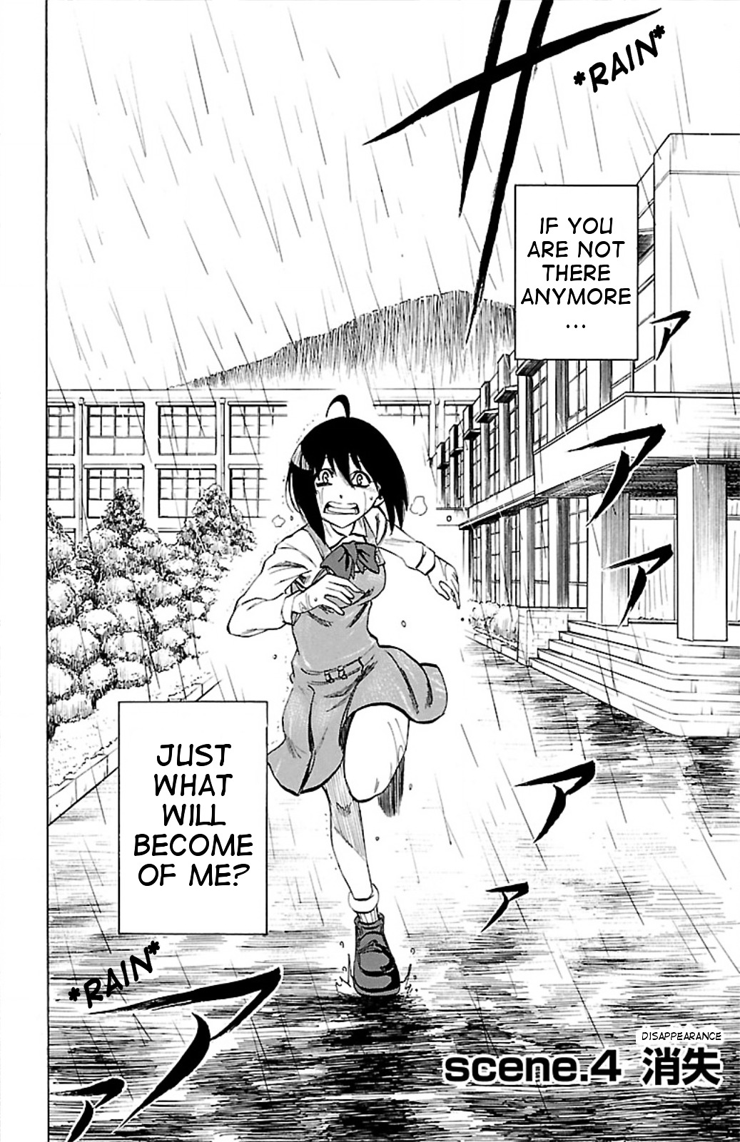 Toumei Ningen no Tsukurikata Chapter 4.2 page 2 - Chapter 4 v2 : Disappearance