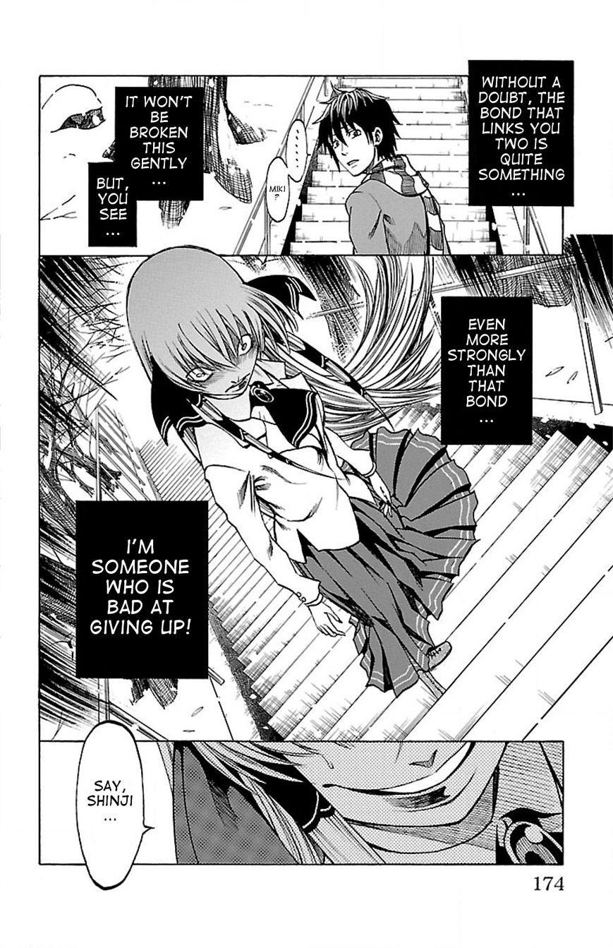 Toumei Ningen no Tsukurikata Chapter 7 page 12 - Chapter 7 : You can't run away.