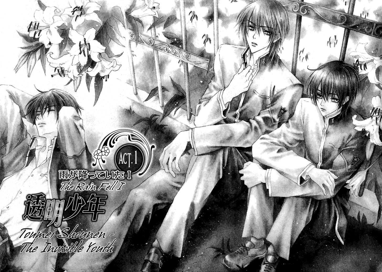 Toumei Shounen Chapter 1.0 page 10 - Vol.01 Chapter 0
