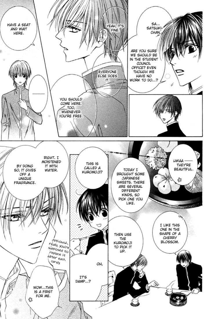 Toumei Shounen Chapter 1.0 page 105 - Vol.01 Chapter 0