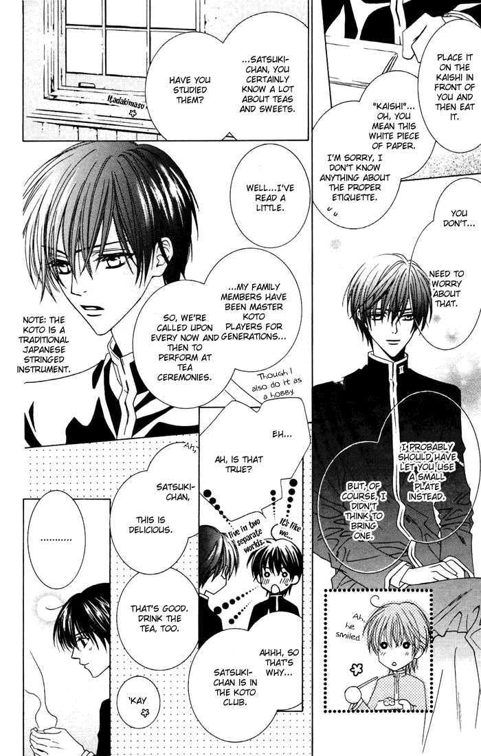 Toumei Shounen Chapter 1.0 page 106 - Vol.01 Chapter 0