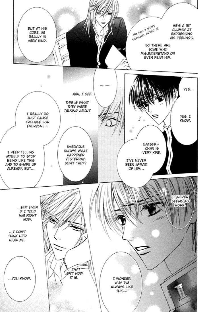 Toumei Shounen Chapter 1.0 page 109 - Vol.01 Chapter 0
