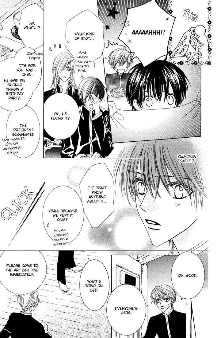 Toumei Shounen Chapter 1.0 page 111 - Vol.01 Chapter 0