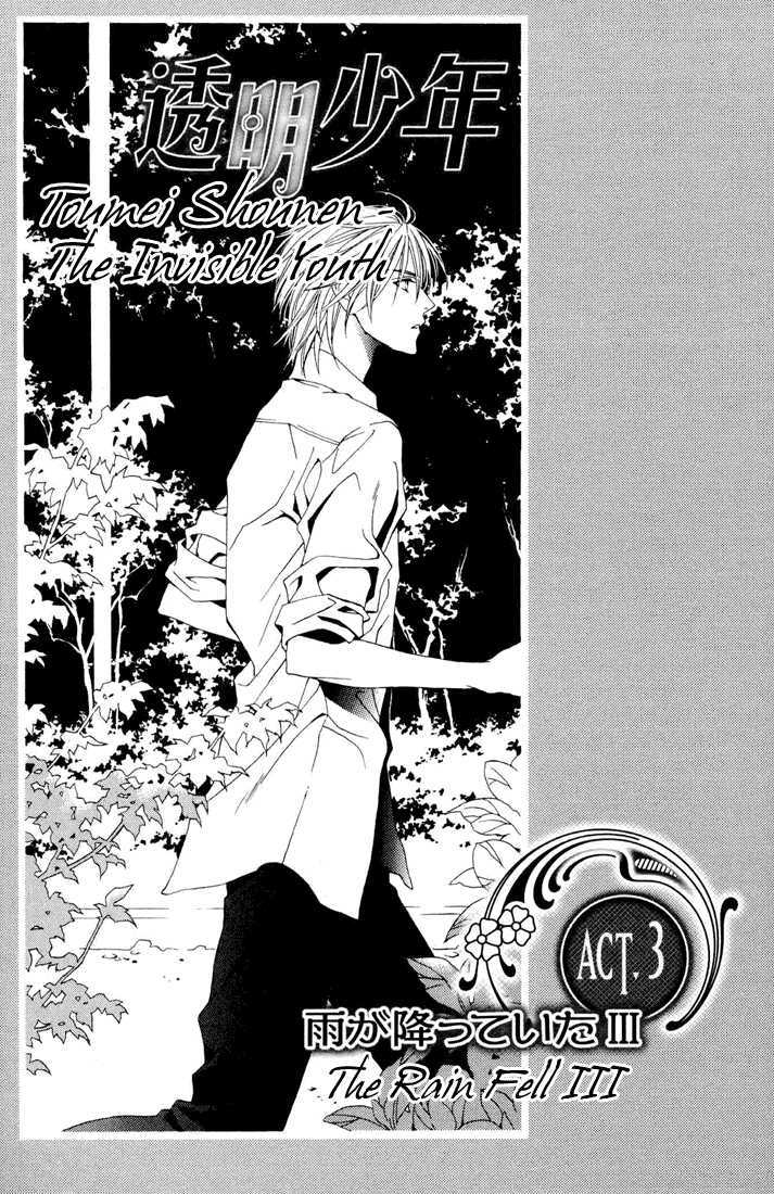 Toumei Shounen Chapter 1.0 page 115 - Vol.01 Chapter 0