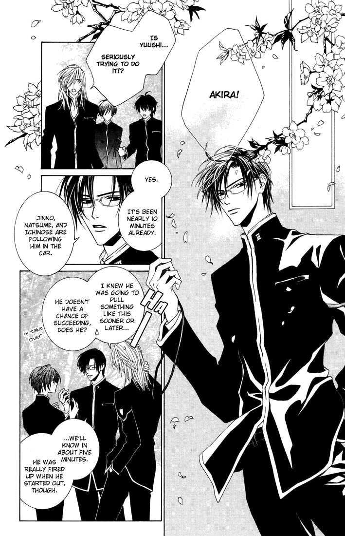 Toumei Shounen Chapter 1.0 page 116 - Vol.01 Chapter 0