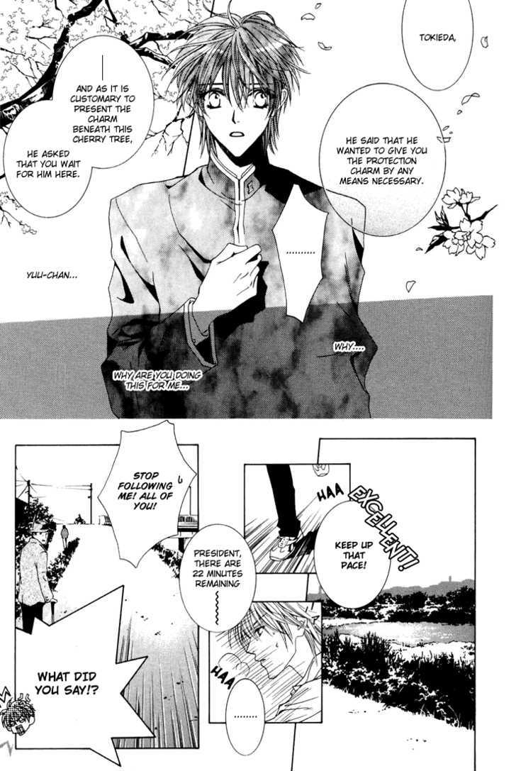 Toumei Shounen Chapter 1.0 page 117 - Vol.01 Chapter 0