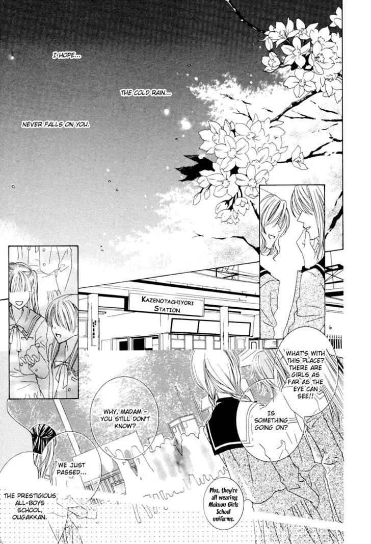 Toumei Shounen Chapter 1.0 page 12 - Vol.01 Chapter 0