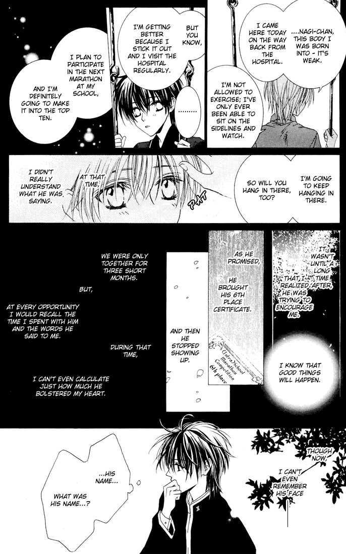 Toumei Shounen Chapter 1.0 page 120 - Vol.01 Chapter 0