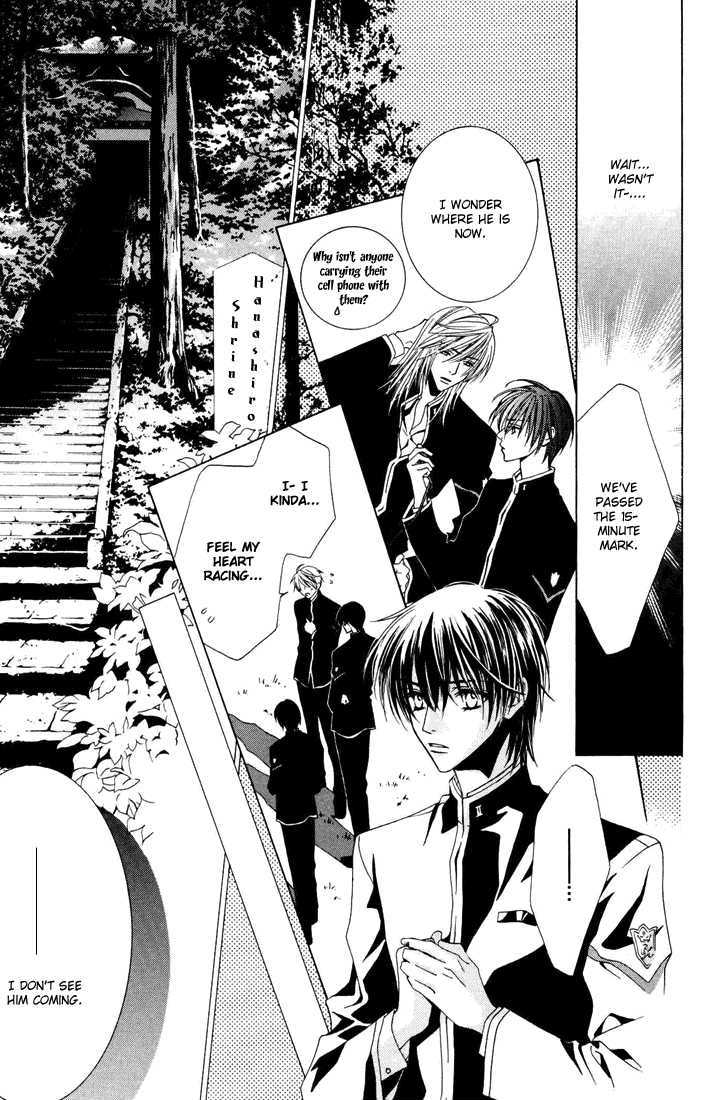 Toumei Shounen Chapter 1.0 page 121 - Vol.01 Chapter 0