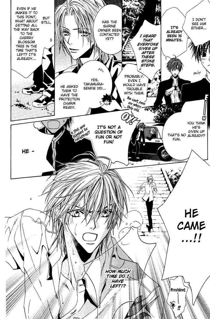 Toumei Shounen Chapter 1.0 page 122 - Vol.01 Chapter 0