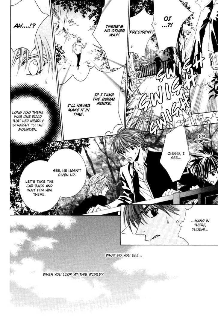 Toumei Shounen Chapter 1.0 page 124 - Vol.01 Chapter 0